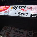 충청북도 보은군 보은읍 삼산리 19-2 이미지