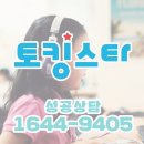 제이리영어교습소 - 수원시 장안구 대평로51번길 56 | 제이리영어교습소