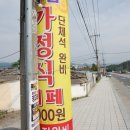 계림가정식부페 이미지