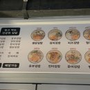 생강김밥 문래점 이미지