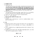 중로(보)1-1-3 이미지