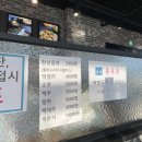 올바른개성손만두 왕송호수점 이미지