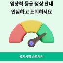 지수개발 | 블로그지수무료 포포몬 블로그 지수 실제 이용 후기