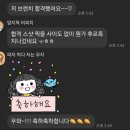 보나오라 이미지