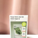 CD마트 | 수원 영외마트 PX : 아비브, 마녀공장, 직장인 건강식품 영양제 루테인, 경남제약 결콜라겐, 아연 츄어블