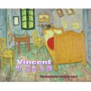 Vincent/Don Mclean/ 이미지