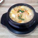 궁동다맛집 이미지