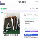 황제패밀리
