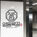 하나한우농장 이미지