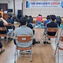 AED관리와 심폐소생술 응급처치 교육 이미지