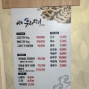 원조풍천장어 이미지