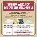 엘에이치할인마트