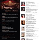 9/5(토)5시pm/ 세종체임버홀/Opera without Words 이미지