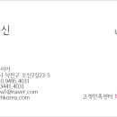 (주)리텍 이미지