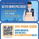 행복한 인력