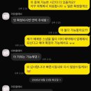 쁘띠순헤어 | [송도 돌준맘] #2. 아이폰 스냅 & 헤메 계약 후기 (쁘띠라뮤 견적 공유)