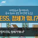 코리아1호태양광발전소 이미지