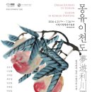 라라콩