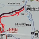 삼성 새마을 금고 SMG 산악회 8월 산행 안내 이미지