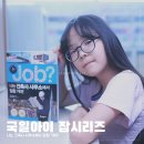 건축사사무소 국일 이미지