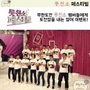 엑스포상사 이미지