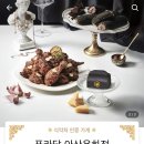 푸라닭아산 이미지
