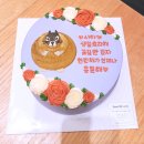 디얼마이럽