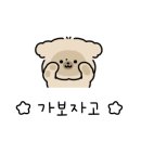 나예몰