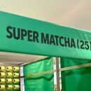 지에스25무역센터점 이미지