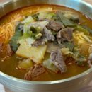 지산골가마솥국밥 - 수성구 수성로 232 | 지산골가마솥국밥