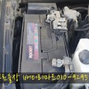서평택밧데리 이미지