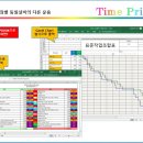 동일설비 이미지