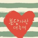 분당-70 이미지