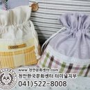 미싱으로 완성하는 패브릭소품 이미지