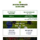 새론 골프레슨 아카데미 송도점 이미지