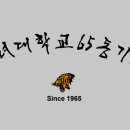 강호신(화공) 동기, 집 이사로 주소 변경 이미지