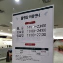 찐당구장 이미지