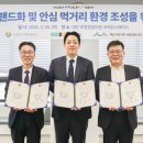 그린로컬 협동조합 전자신문