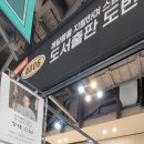 도서출판법륜사