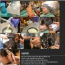 부천역미용실 미랑컬헤어 원미점 예약 이벤트 후기