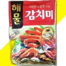 다시다