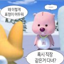 발레 7일 강제금지령, 개우울해서 네컷사진을 많이 찍었다(강남 모노맨션, 비비드 뮤지엄 내돈내산 후기)