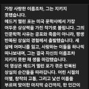 (오디오북)애드거 앨런 포우/상실 이미지