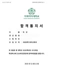이케이학원