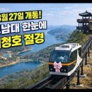 호수풍경