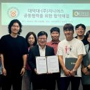(주)대덕캠퍼스