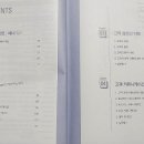 SMAT 서비스경영자격 (Module A 비즈니스 커뮤니케이션) 이미지