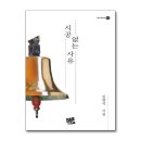 레인보우제이