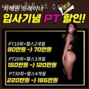 제네바 휘트니스 수지점 이미지