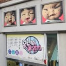 킴앤리체험박물관 이미지